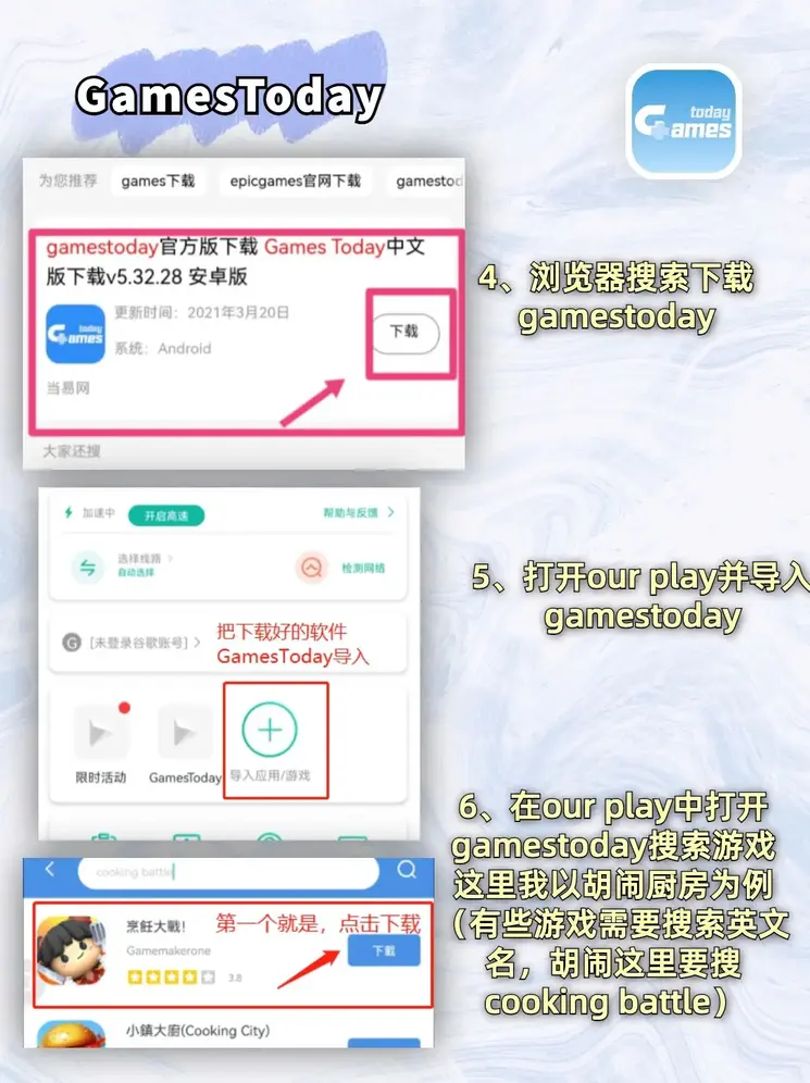 澳门皇冠app官网截图2